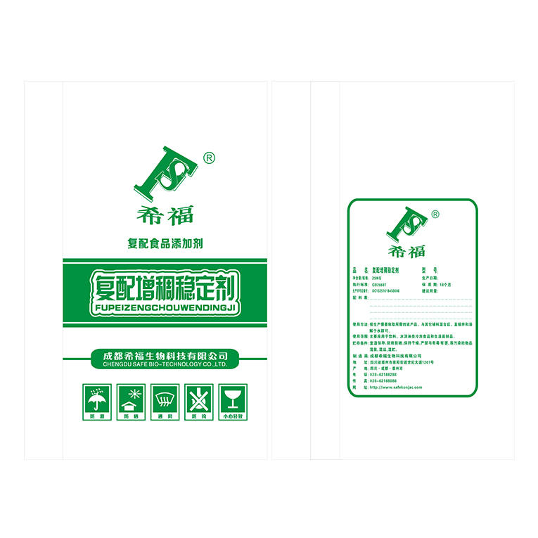 復(fù)配增稠穩(wěn)定劑