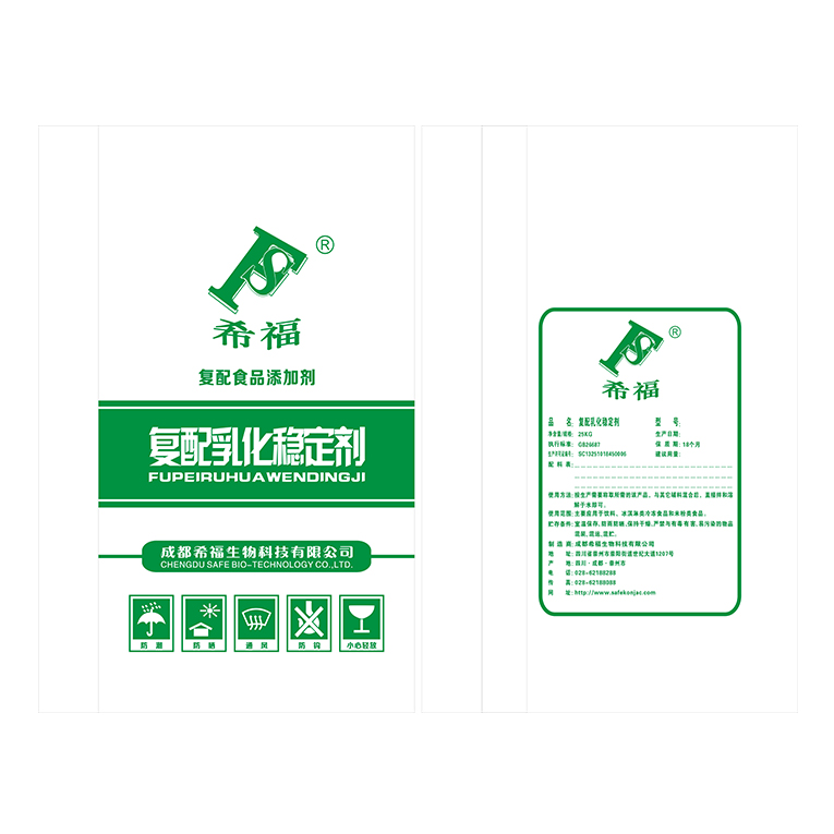 復(fù)配乳化穩(wěn)定劑