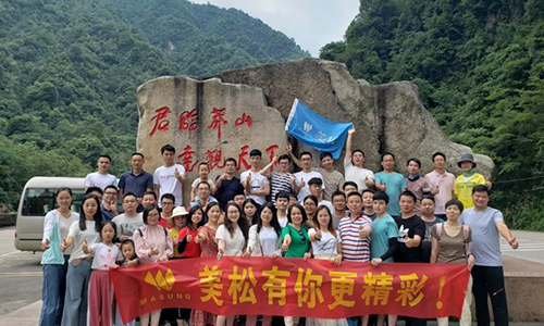 青春啟航，美松郴州快樂之旅！