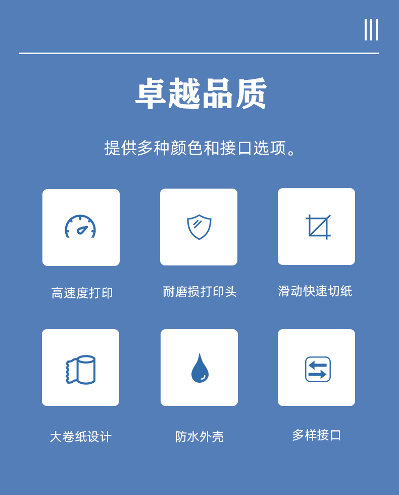 MS-MD58V的功能特點(diǎn) MS-MD58V的功能特點(diǎn)